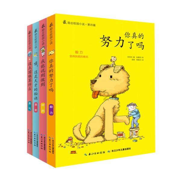 微酸秘密