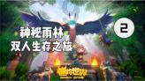 一击致命