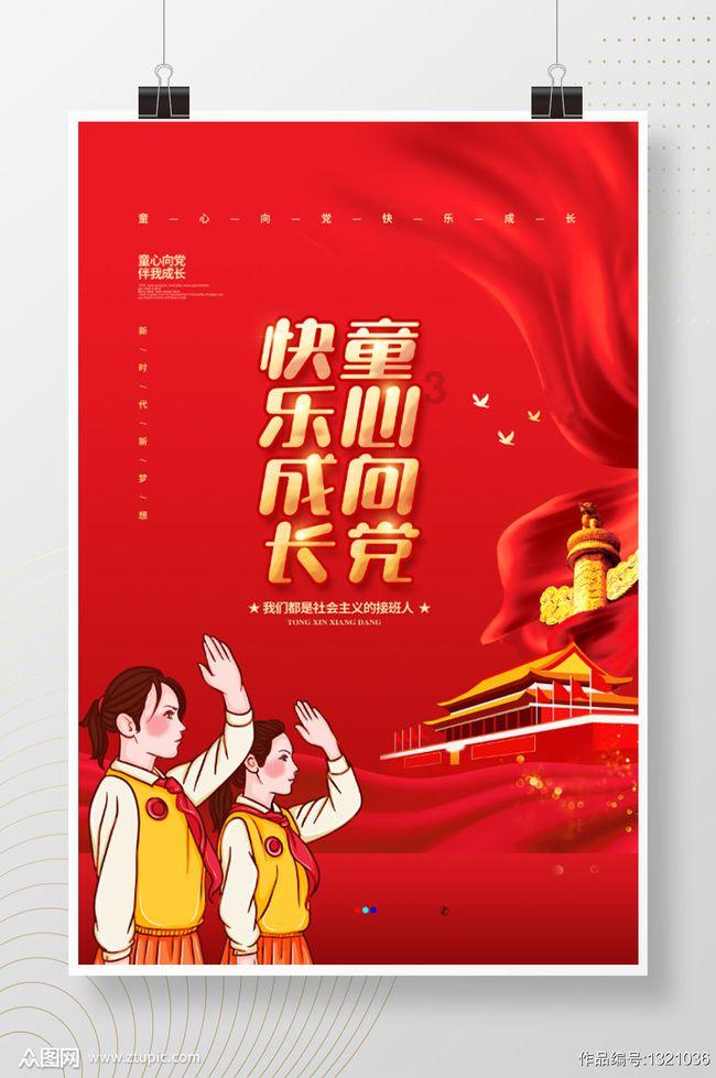 30年期国债期货主连盘初快速拉升,再创历史新高