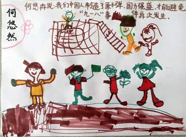 救援蓝色小兔