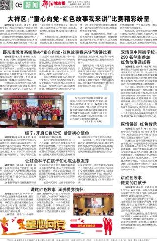 丧尸围城3