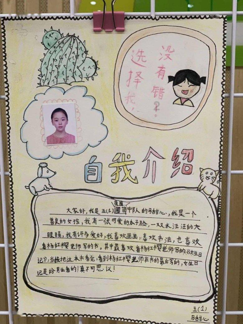 紫檀会主持2016央视春晚吗？游戏画面