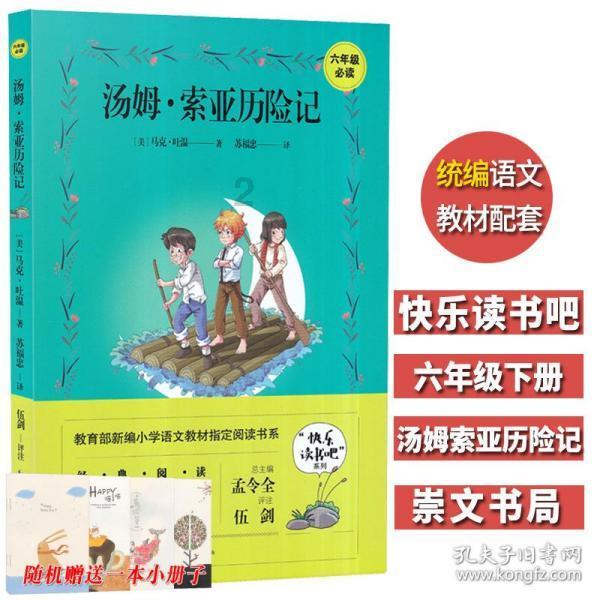 王大陆什刹海滑冰被偶遇,与新女友互动超有爱,感情稳定引热议!