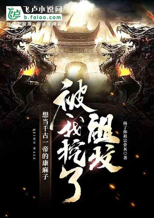 相关会计差错导致多期年报关于商誉的财务数据不准确,上海凤凰及时任总经理等收上海证监局共罚款350万元